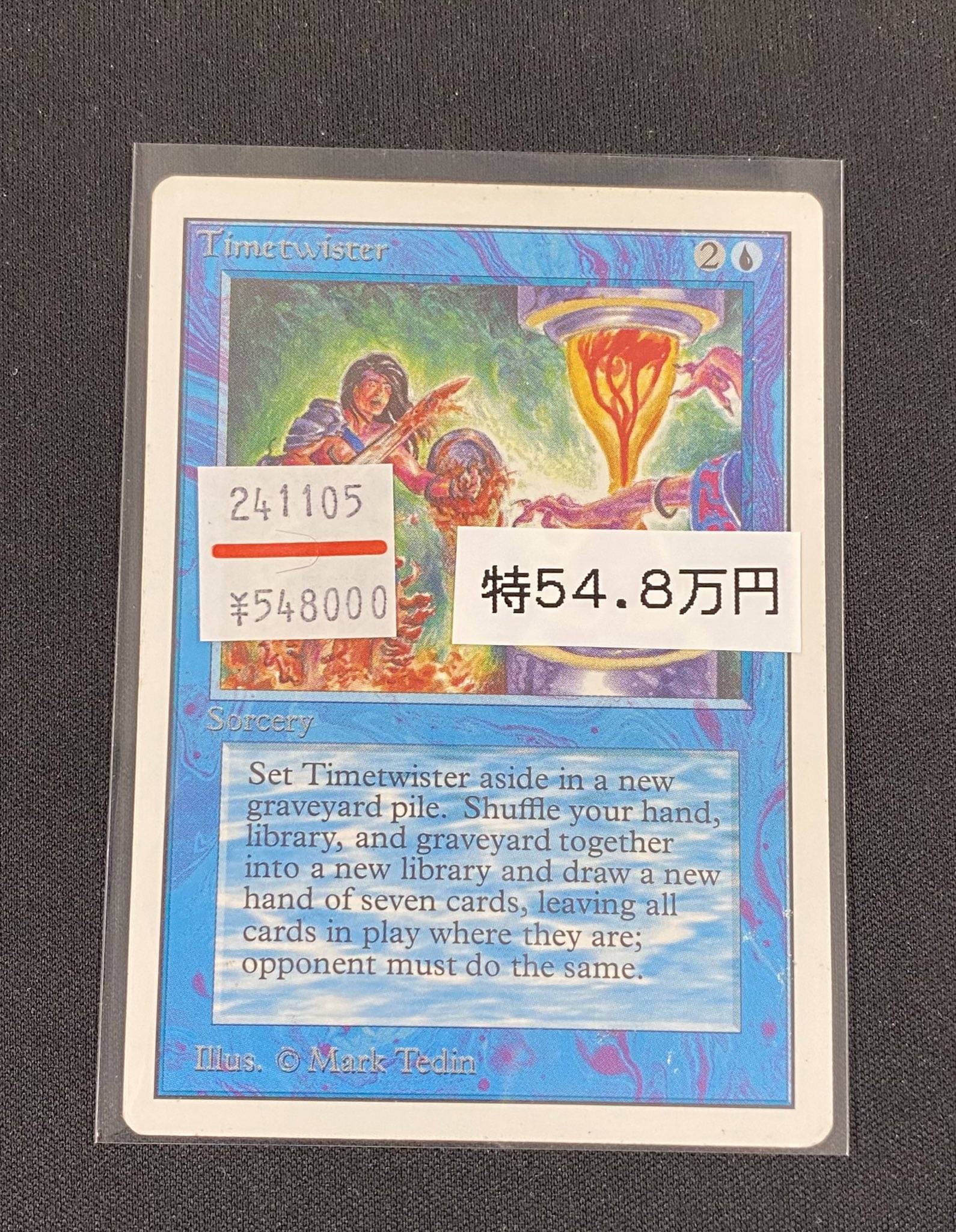 magi秋葉原店@買取/委託販売サービス on X: 
