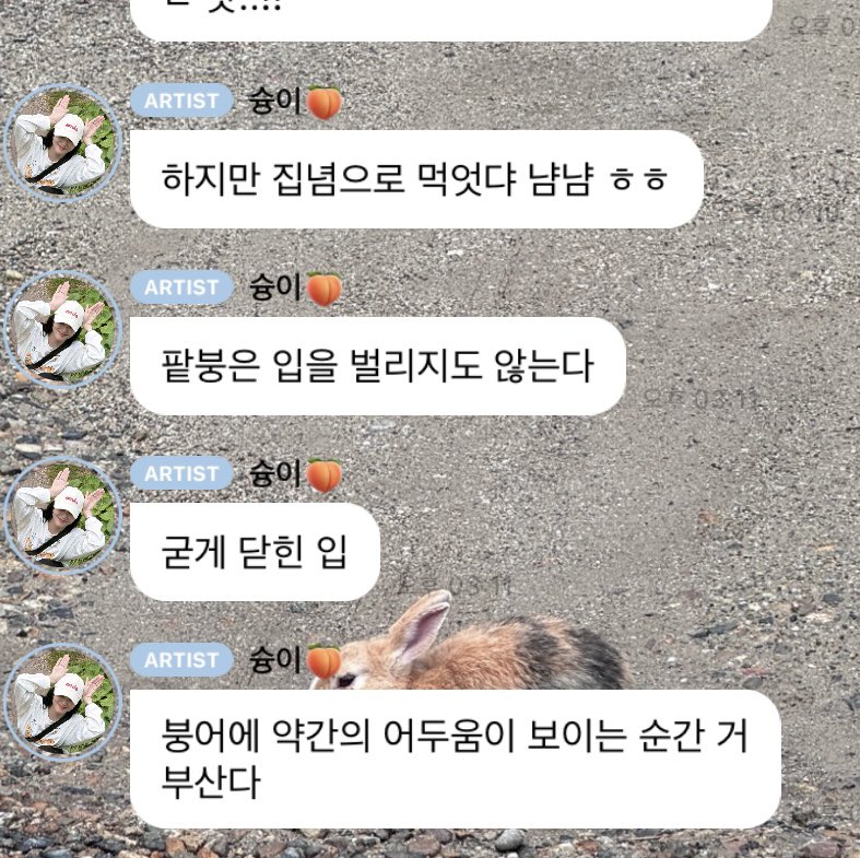 ixxxu_'s tweet photo. 붕어에 약간의 어두움이 보이는 순간 거부한다
슈붕파대표블핑지수님의띵언ㄷ https://t.co/L0J4A9eooG