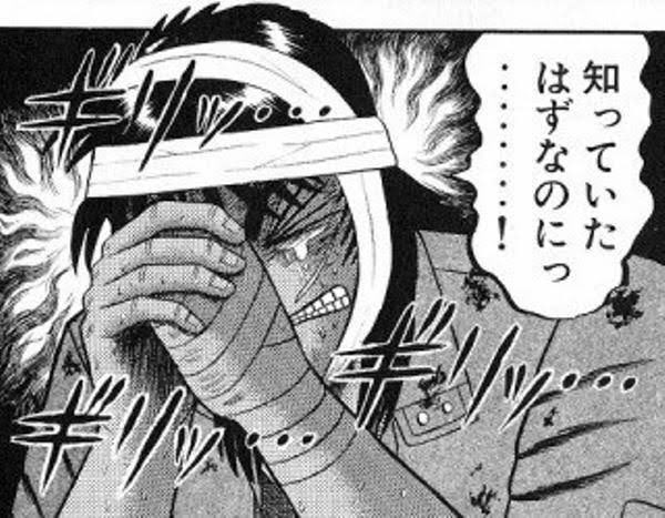 確定待ちしてるけど多分今日もツモ負け