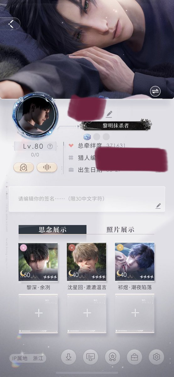 _misamisa8's tweet photo. 一些自证 https://t.co/w6QhCWd9R1