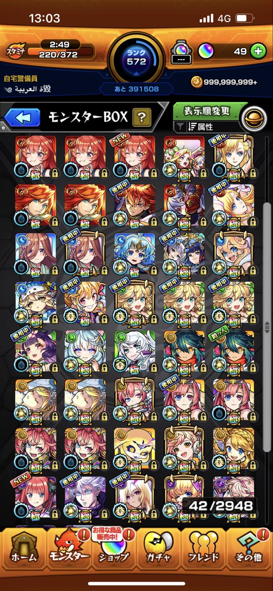 ㎊はるかぜ🍃在庫管理垢🍃 tweet media