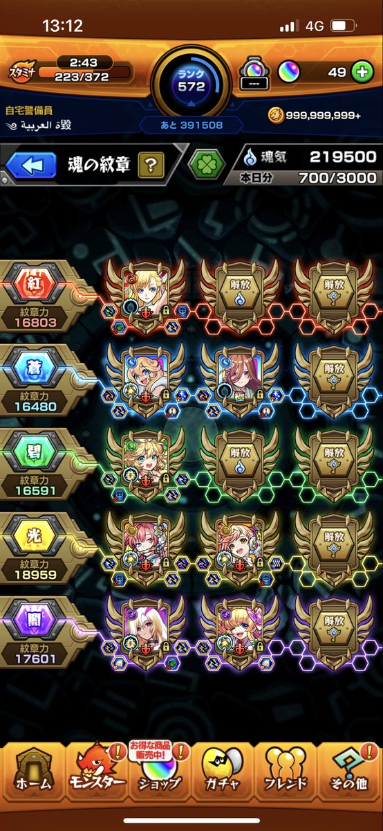 ㎊はるかぜ🍃在庫管理垢🍃 tweet media