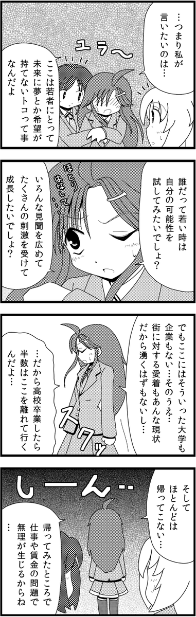 2/2 