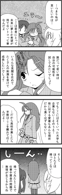 2/2 