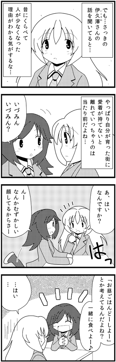 2/2 