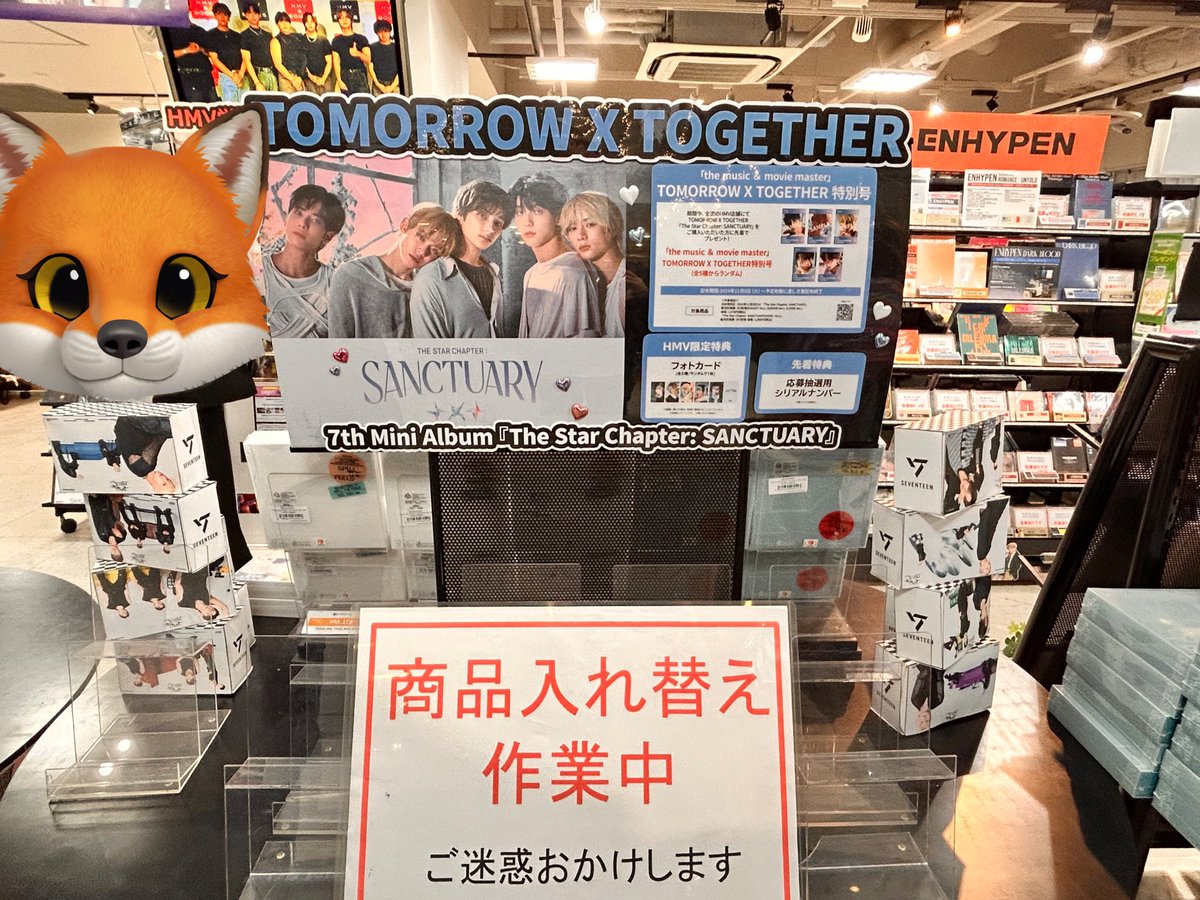 txt_hxm_yjlv's tweet photo. 👨🏽氏が偶然おやすみだったからチング誘って、栄のHMVへ🚗³₃
10時過ぎに着いたらまだ商品届いてないと!しかもパネルが等身大かと思ったらまさかのB5?A4?のちっちゃいやつだった🥹大型ビジョンも当然なしー💦
#TXT_COMEBACKTXT https://t.co/nEgeu91Nol
