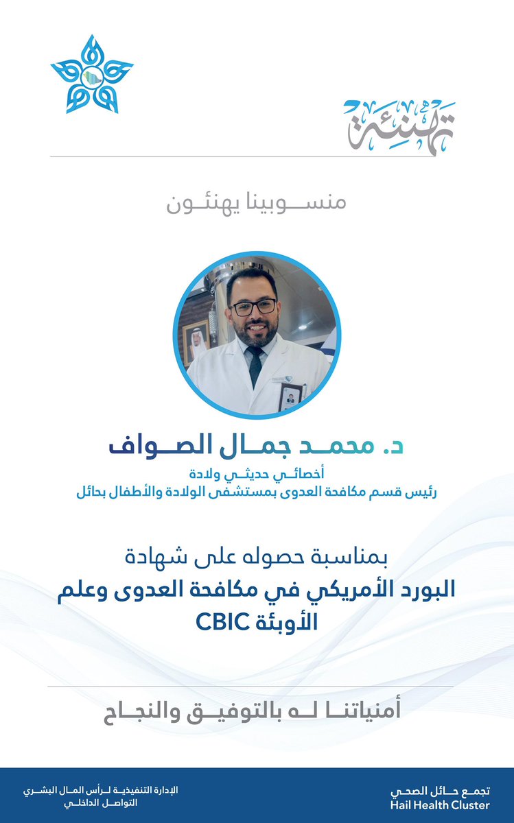 التواصل الداخلي tweet media