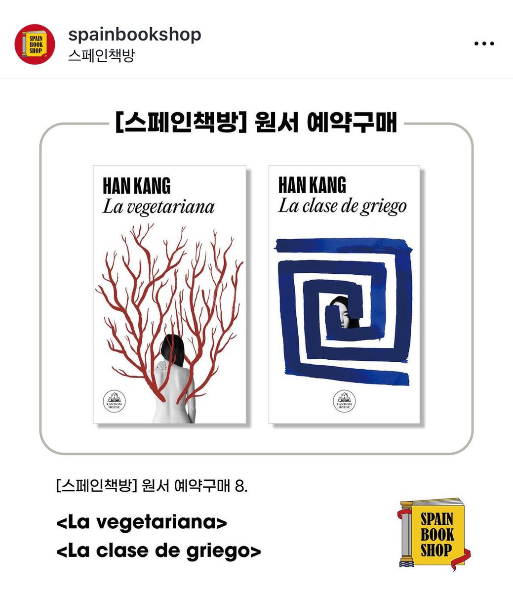 PlanBarcelona's tweet photo. 스페인책방에서 한강 작가님의 <채식주의자>와 <희랍어 시간> 스페인어, 까딸루냐어판 예약 판매를 한다고 합니다. 원서에 이어서 스페인어와 까딸루냐어 번역본도 읽어보세요. 

예약 방법은 스페인책방 인스타그램에서 확인하실 수 있습니다!

https://t.co/euhx7Ps02I https://t.co/X58ffTlBSQ
