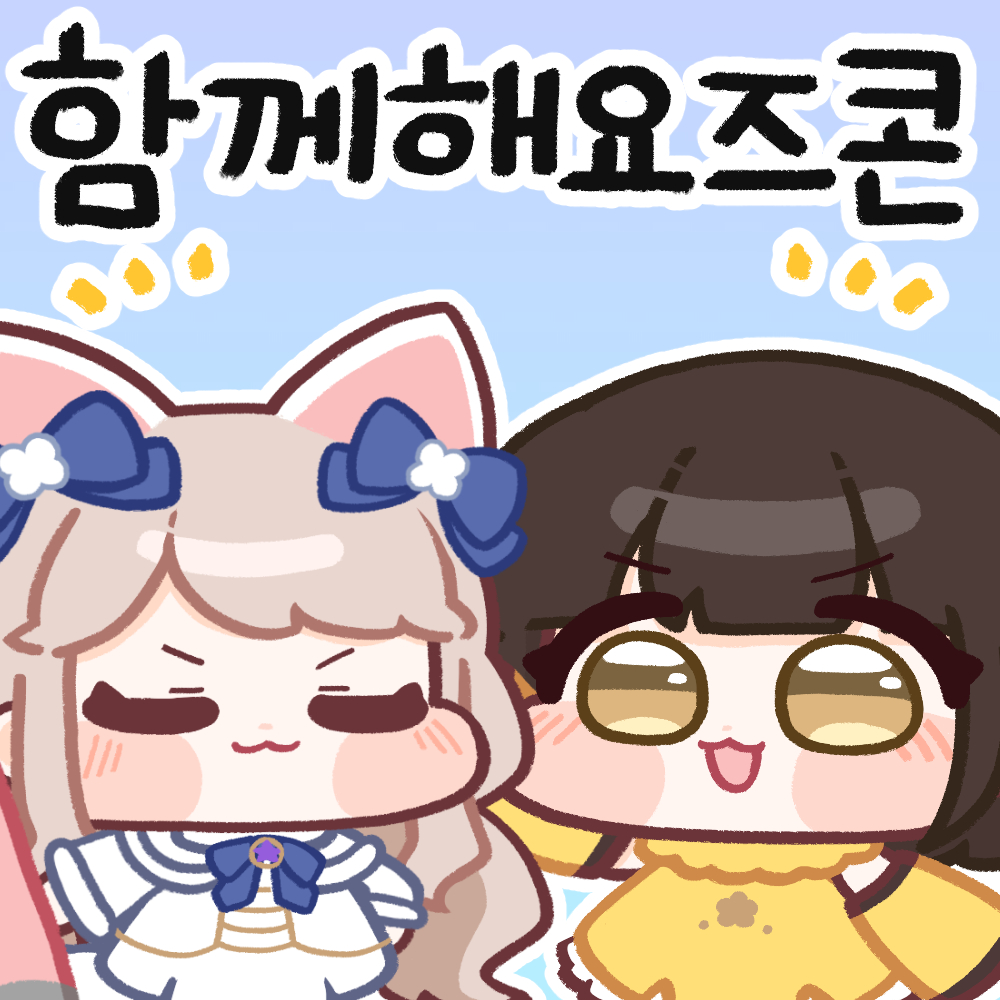 로스트아크 공모전에 자유분야(이모티콘)로 응모하였습니다!! 홈페이지 링크 https://t.co/rEnQ9cFcM5 이모티콘 다운로드  링크 https://t.co/KLuJpIoyA0 #LostArk