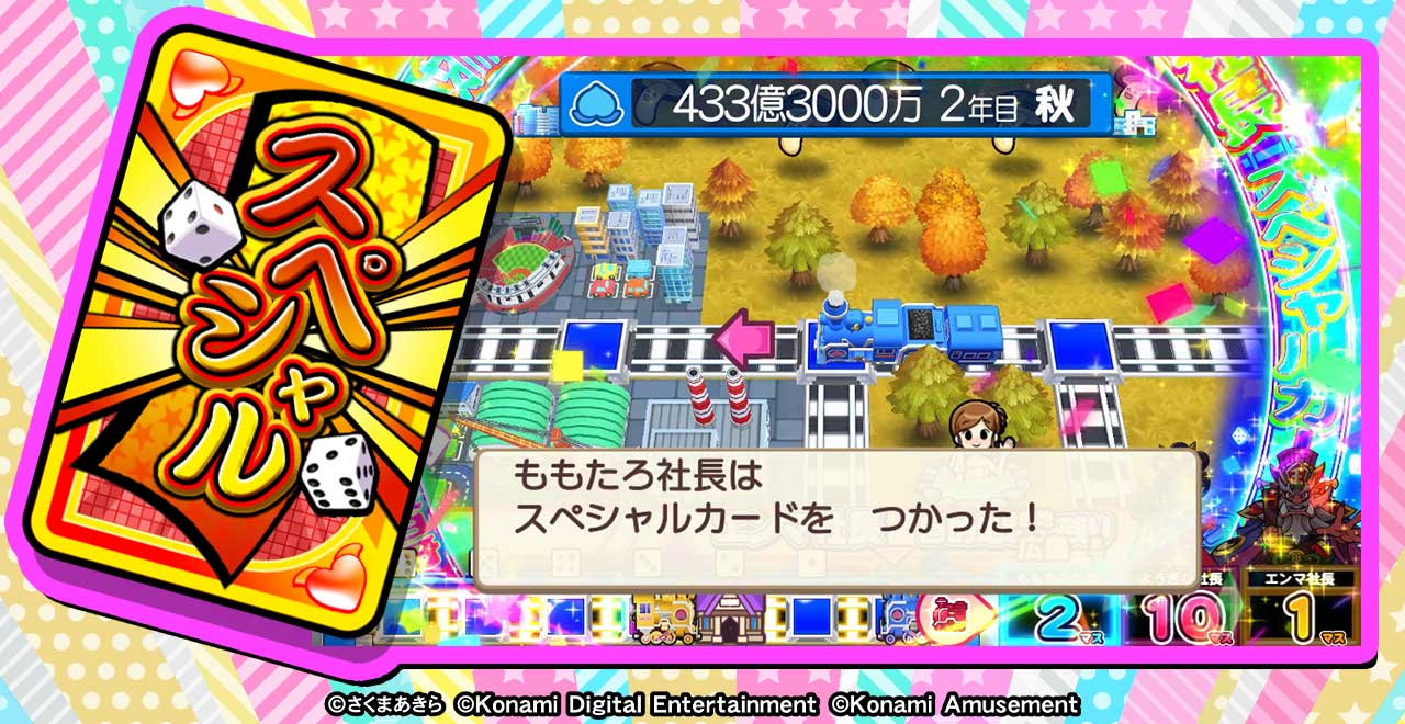 コナミアミューズメント パチンコ・パチスロ【公式】 on X コナミアミューズメント パチンコ・パチスロ【公式】 on X