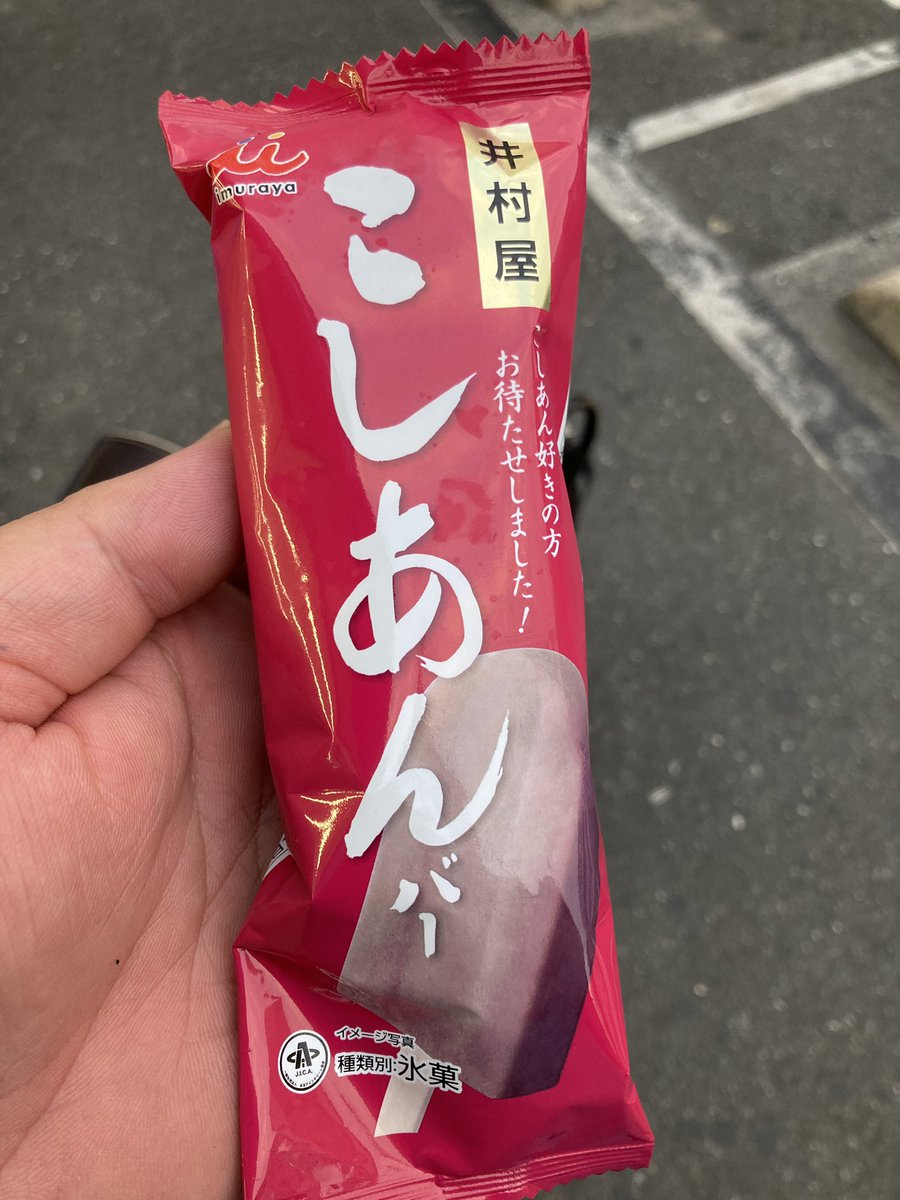 探していたものが！