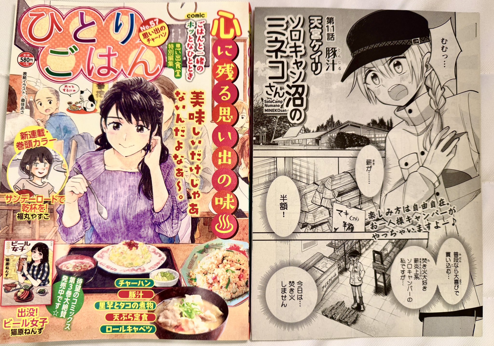 ❤️大量６７冊セット❤️思い出食堂などグルメ漫画コミックス(孤独のグルメ付き ❤️大量67冊セット❤️思い出食堂などグルメ漫画コミックス(孤独の