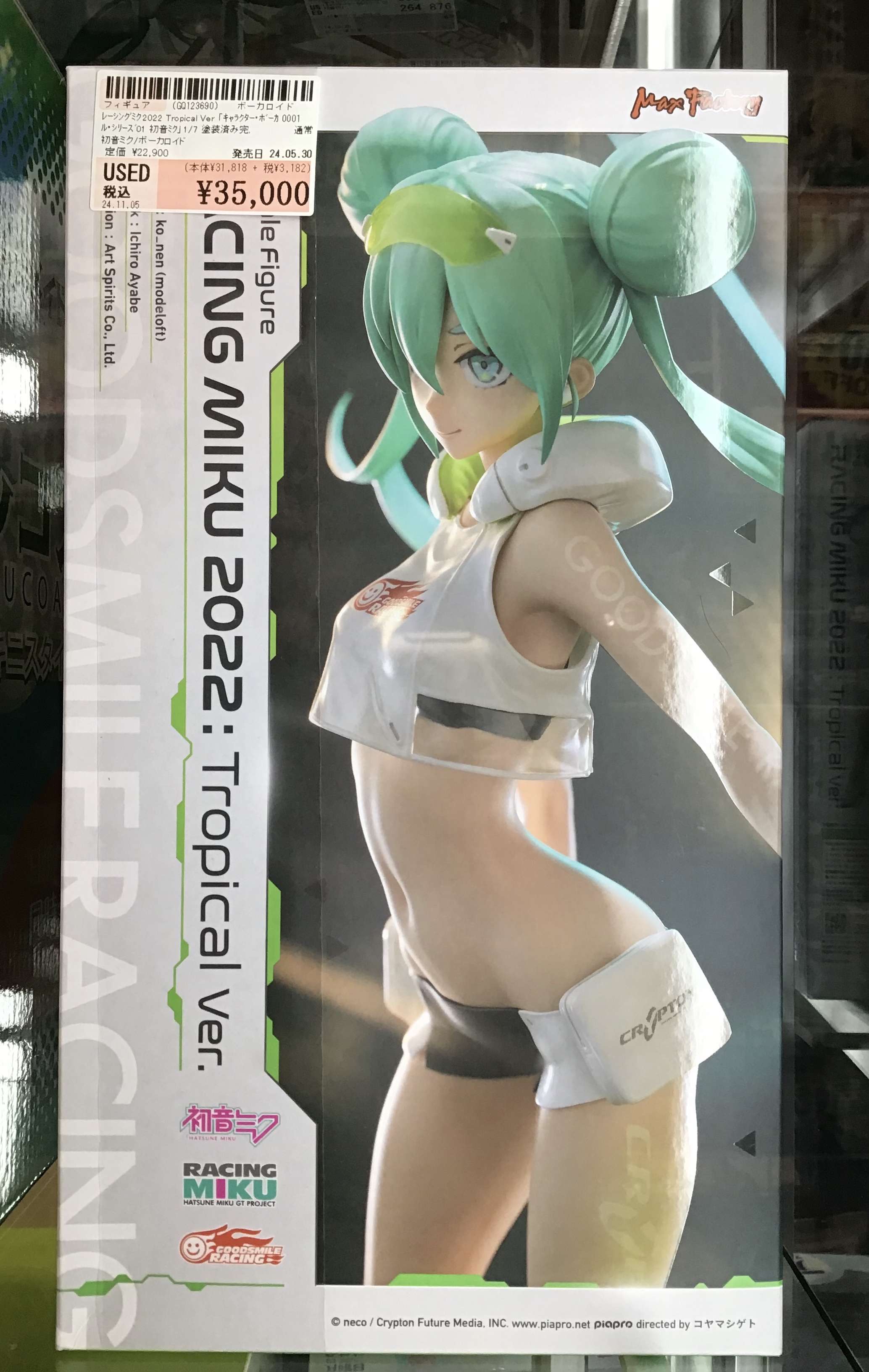 Max Factory 初音ミクレーシングミク2022 Tropical