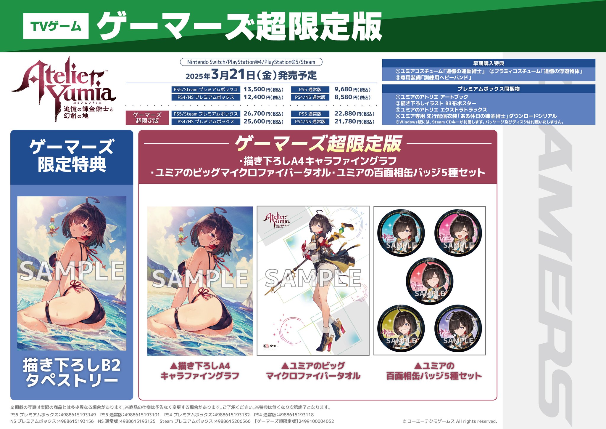 【現金特価】 GbmxPiPbYAAdlYb.jpg:large その他