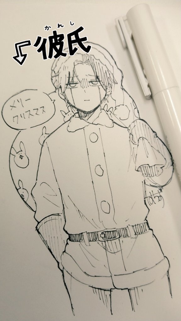 𝑴𝒆𝒓𝒓𝒚 𝑪𝒉𝒓𝒊𝒔𝒕𝒎𝒂𝒔🎄

トナカイマシュさんのかれぴっぴ
つまりレイマシュ 