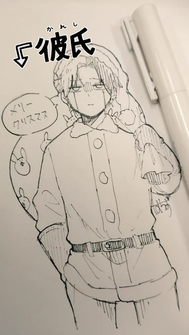 𝑴𝒆𝒓𝒓𝒚 𝑪𝒉𝒓𝒊𝒔𝒕𝒎𝒂𝒔🎄

トナカイマシュさんのかれぴっぴ
つまりレイマシュ 
