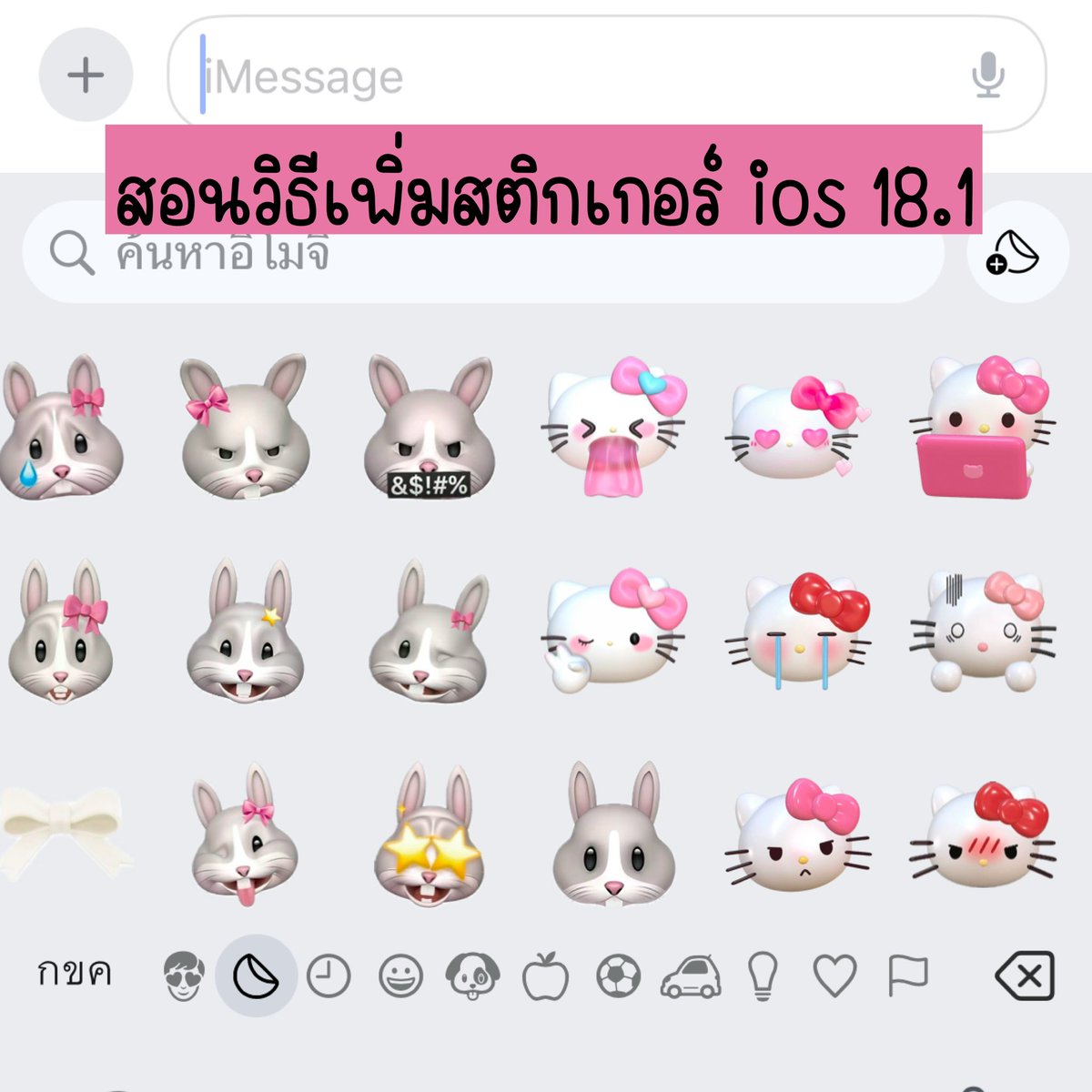 ก๊อบแก๊บ💕 tweet media