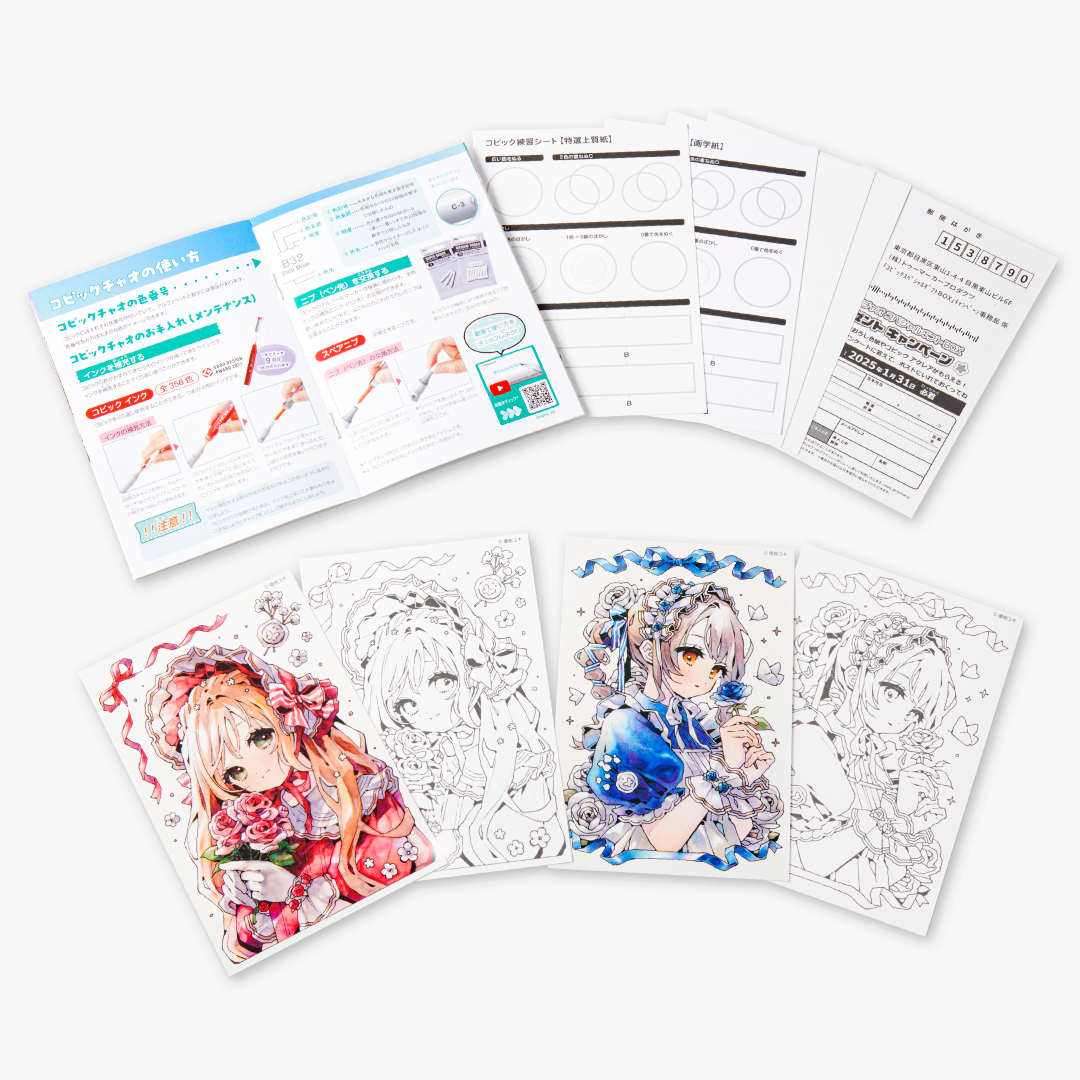 コピック公式_Copic Official tweet media