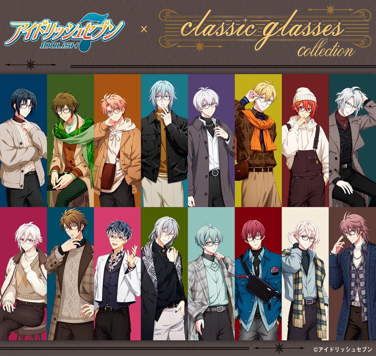 未開封】アイナナ クラシック眼鏡コレクション 逢坂壮五 - メルカリ