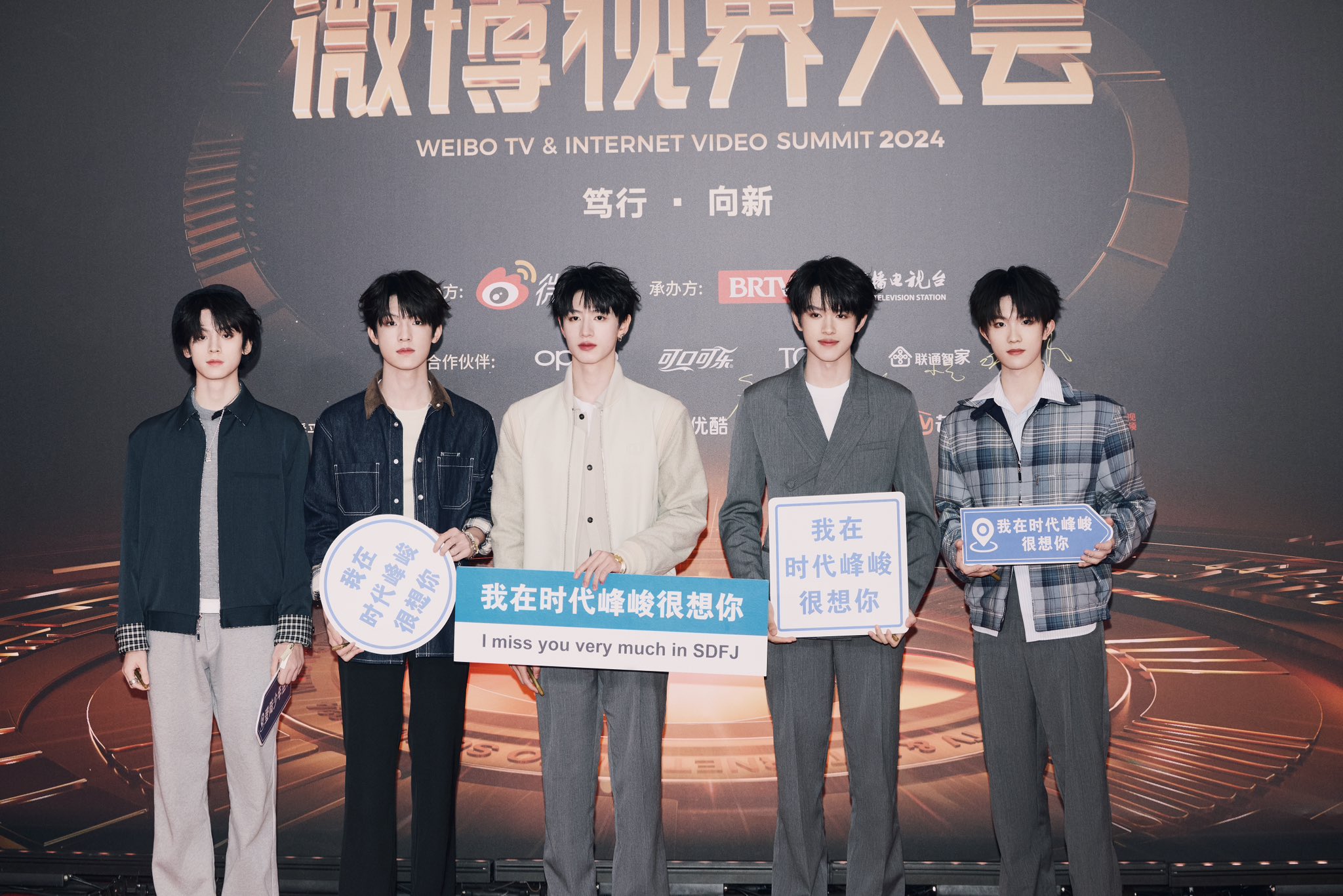 TOP登陆少年组合-TransfOrm Project (@denglujihua) / X