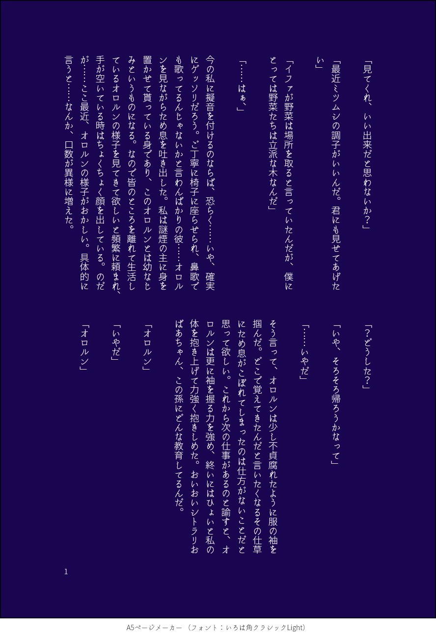 negu様❤️おまとめ専用ページです。3/11まで♡ 151惊 - অনুসন্ধান / X