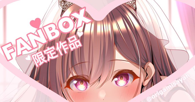 FANBOX更新しました💕🎁💕
https://t.co/lru0X9WQDQ
サムネイルがもうここまでしか写せなくてこんな感じになっちゃいました💦 