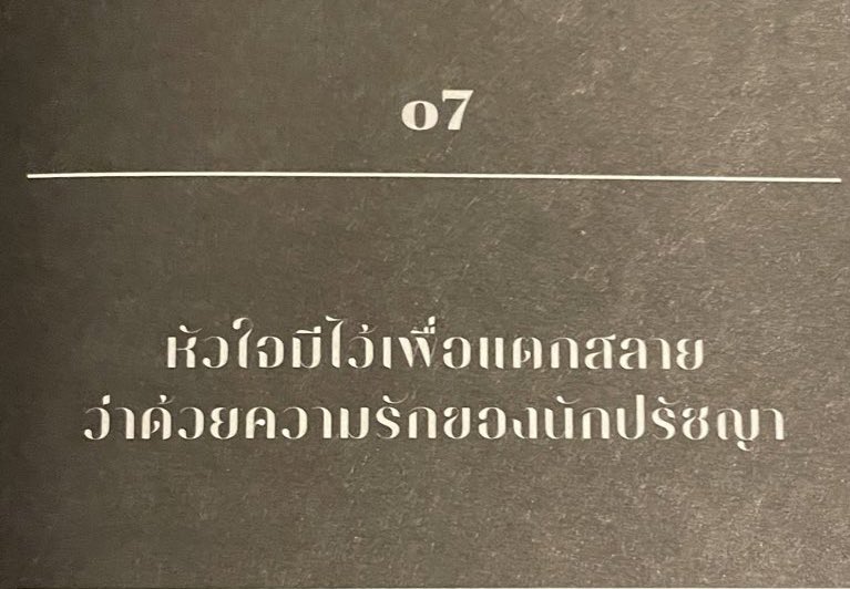 กลิ่นหนังสือ (@klinnangsue) on Twitter photo 