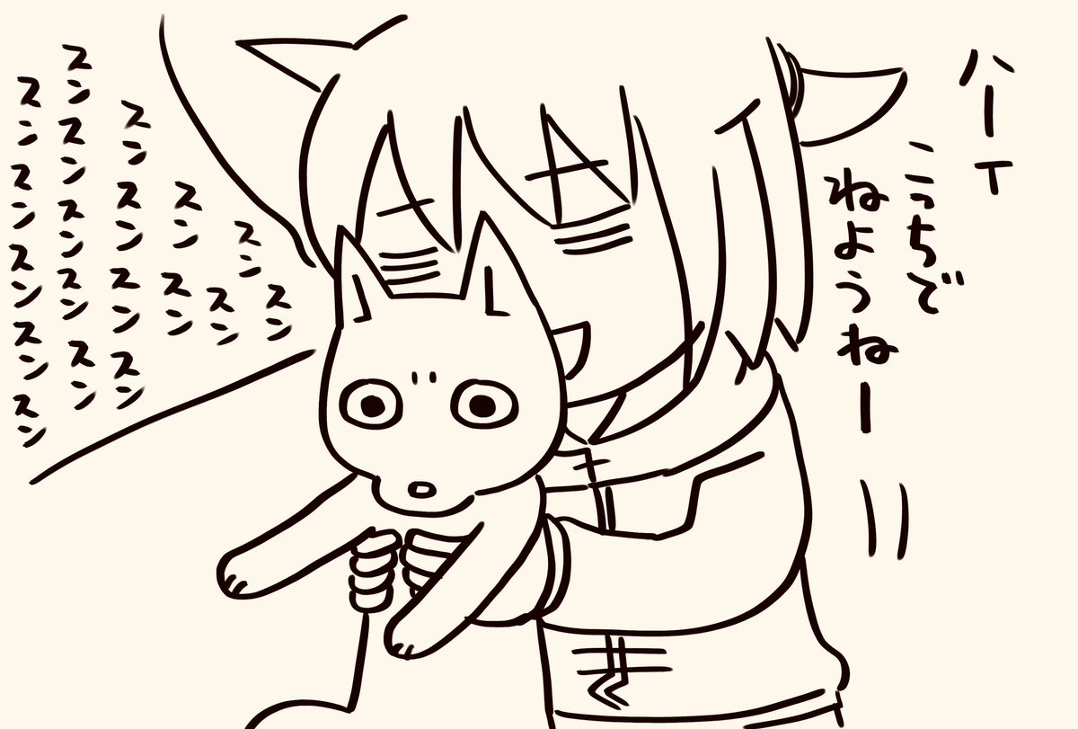 正面切って猫を吸うと嫌がられるので、あくまで違うことが目的だと思わせるのがコツです

#猫がいるくらし 
