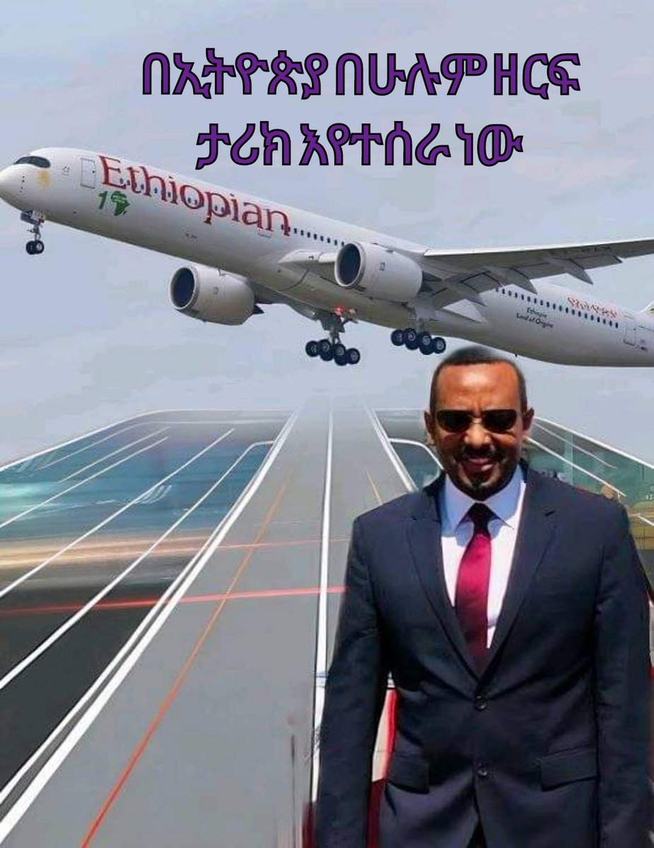 FinfinneStar's tweet photo. #Another_milestone for #Ethiopia! 🇪🇹
እንደ ህዳሴ ግድብ፣
እንደ ስንዴ፣
እንደ አረንጓዴ ልማት፣
እንደ ቡና … ሌላ ድንቅ ኢትዮጵያዊ ታሪክ!!! https://t.co/03aOa1534W