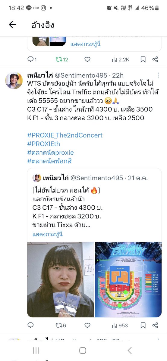 PalitMyworld's tweet photo. WTS แวะมาขายบัตรพ้อกสีค่ะ เผื่อสนใจนะคะนัดรับบัตรได้ทุกวันค่ะ 💖
C3 C17-ชั้นล่างใกล้เวที 4300 บ. เหลือ 3500
K F1-ชั้น 3 กลางฮอล 3200 บ. เหลือ 2500
#PROXIE_The2ndConcert #PROXIEth
#ตลาดนัดproxie #ตลาดนัดพ้อกสี
#หาบัตรคอนเสิร์ต #ขายบัตรคอนเสิร์ต #ปล่อยบัตร 
https://t.co/Uv2JvM59Dk https://t.co/DgnpJlNhJY