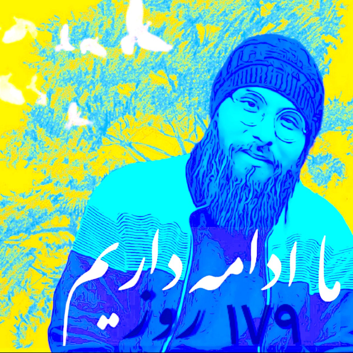 aylene_fallah's tweet photo. #وفا_احمدپور
#FreeVafa https://t.co/lIvzmqEWw6