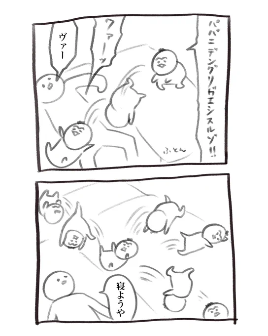本日の育児漫画です ローリング 