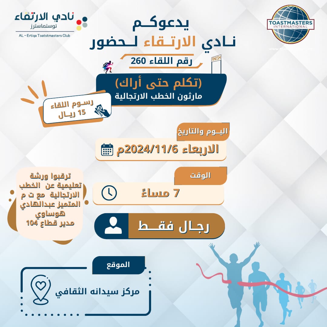 يرجى التسجيل لحضور اللقاء  عبر هذا الرابط هذا رابط التسجيل 
forms.gle/Z7DtcthG2mS5v5…