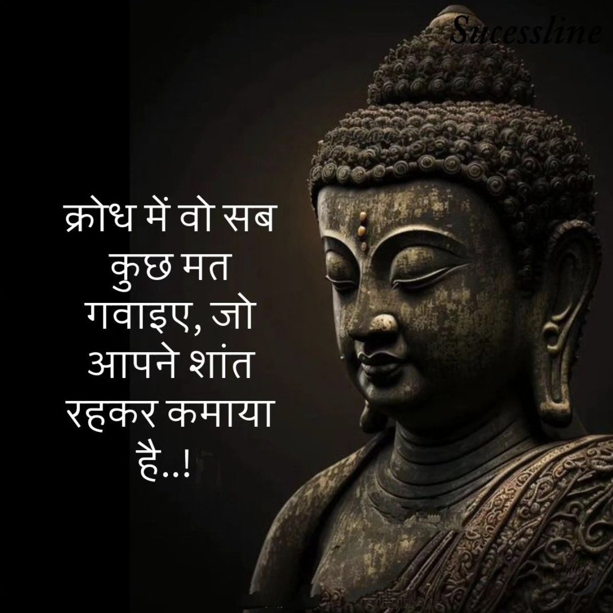 सुमित पासवान tweet media