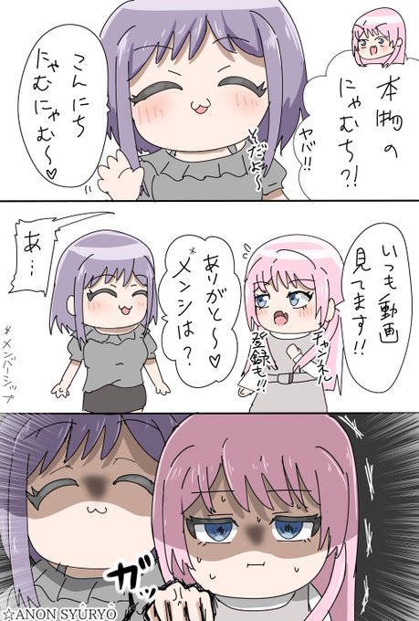 にゃむち Nyamuchi Channel #1 - YouTube