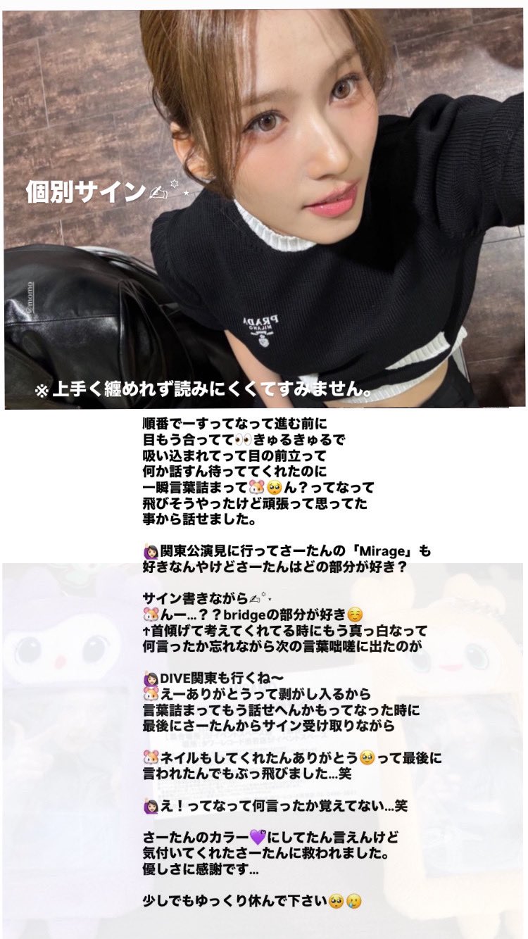 り(사효)‎‎. on X: 