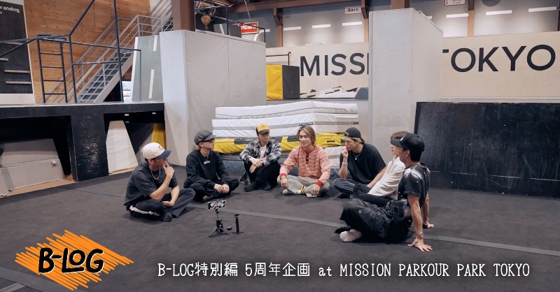 ballistik_fext's tweet photo. ⋱YouTube UP⋰

VLOG |  [B-LOG特別編] 
(BALLISTIK BOYZ 5周年企画 at MISSION PARKOUR PARK TOKYO)
https://t.co/3gFTMpCC3E 
 
#B_LOG #BALLISTIKBOYZ