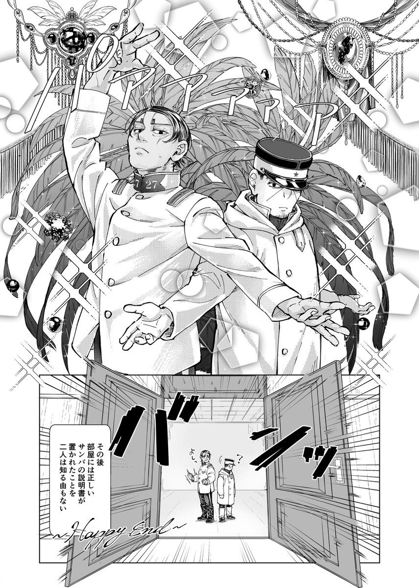 nyannyomun's tweet photo. パンフレットに寄稿させていただいたサンバ漫画です
あまりの厚みにこれはもはやアンソロでは？の豪華なパンフに参加できて光栄でした🪇とても楽しかったです✨ありがとうございました！
#こいつきサンバ https://t.co/Bfsv0gaMPR