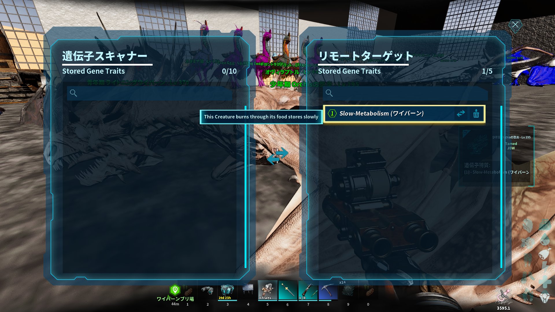 その他 Ark ARK Community Crunch 408(『ARK：Additions』からセラト