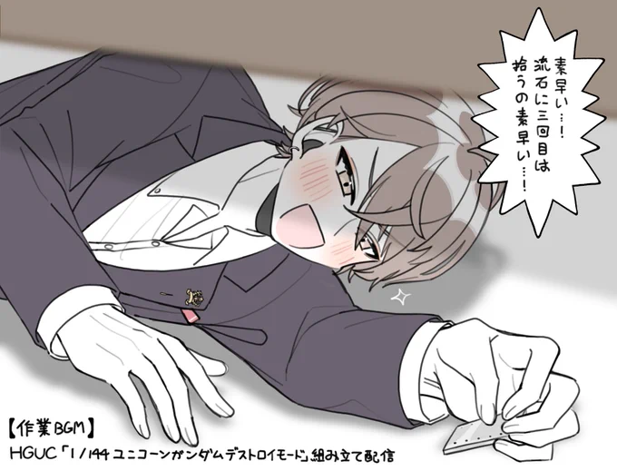 組み立て配信好き 