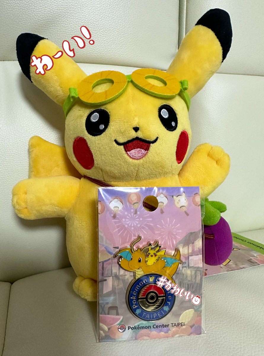 wasabi_ne0930's tweet photo. めんこすぎるー😍

#ポケモンセンター台北
#pokemoncentertaipei https://t.co/fEK90XvXWW