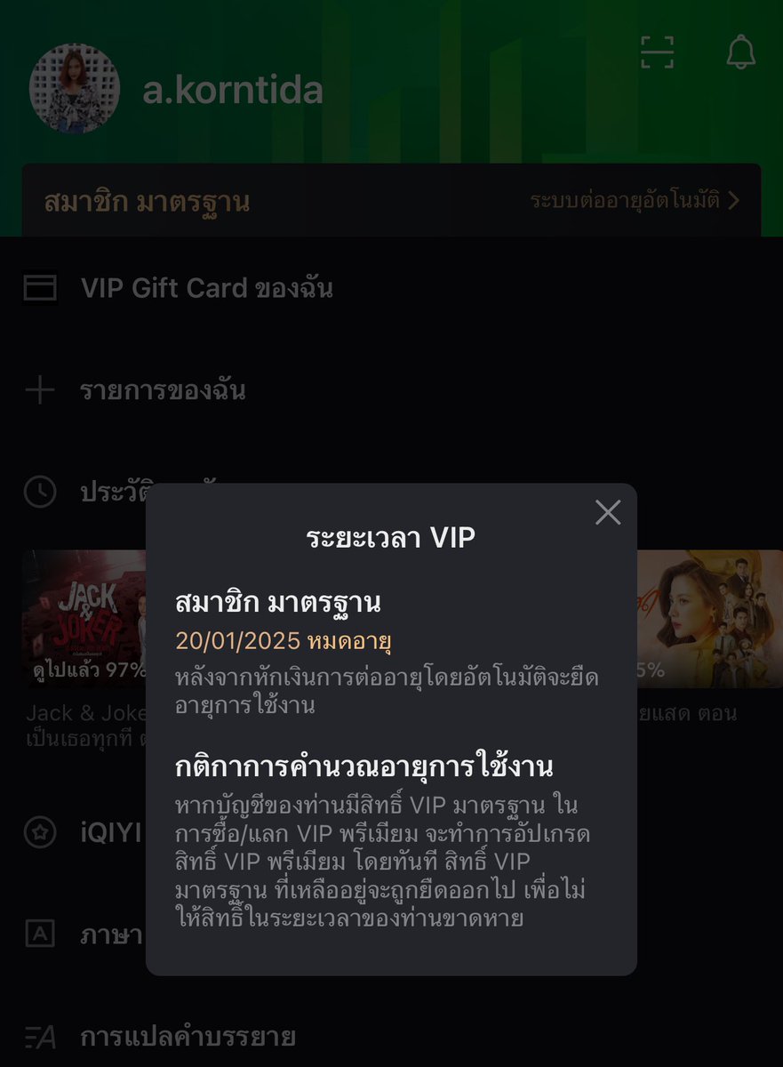 𝘼.𝙆𝙊𝙍𝙉𝙏𝙄𝘿𝘼 | ❤︎ 𝕎𝔸ℕ𝔸ℝ𝔸𝕋 ◡̈ tweet media