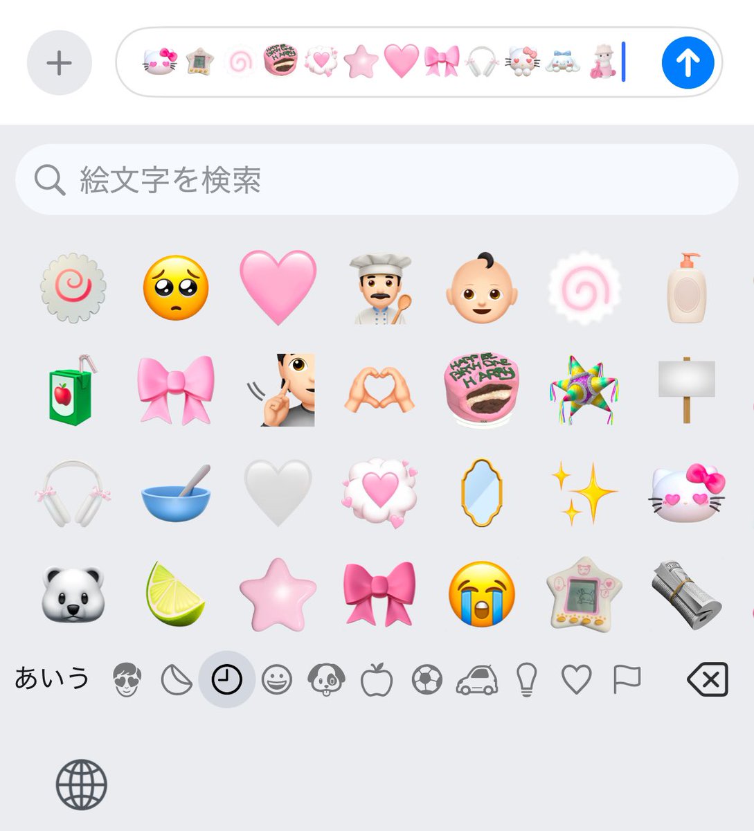 ㅤ 絵文字のキーボードが可愛くて 、暇さえあれば眺めてる