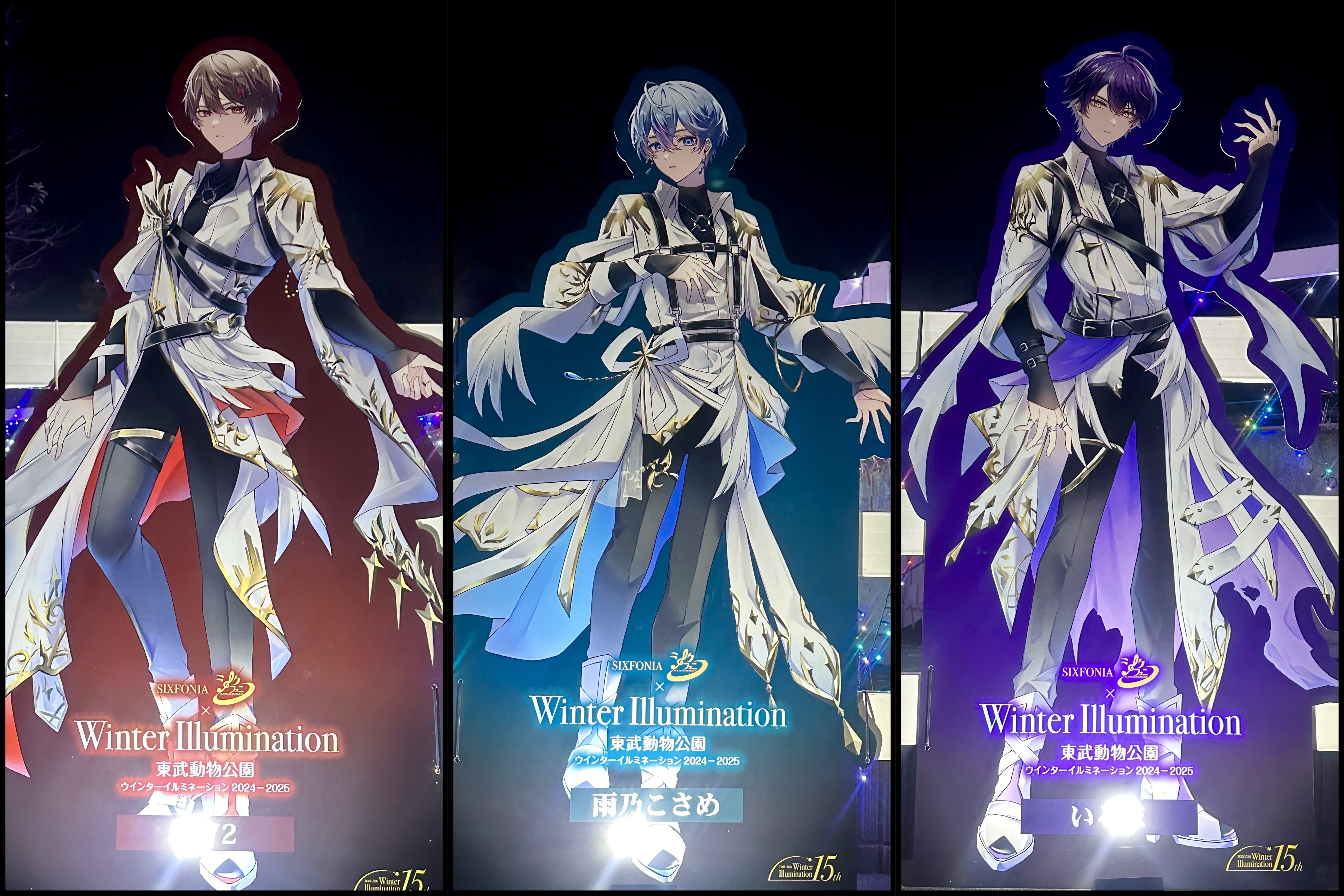 シクフォニ　東武動物公園　アクリルネームプレート シクフォニ 東武動物公園 アクリルネームプレート すち - メルカリ