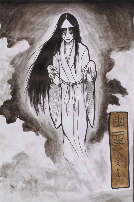 Sorta like these things that ghosts have in Japan I don't know exactly what they are tho