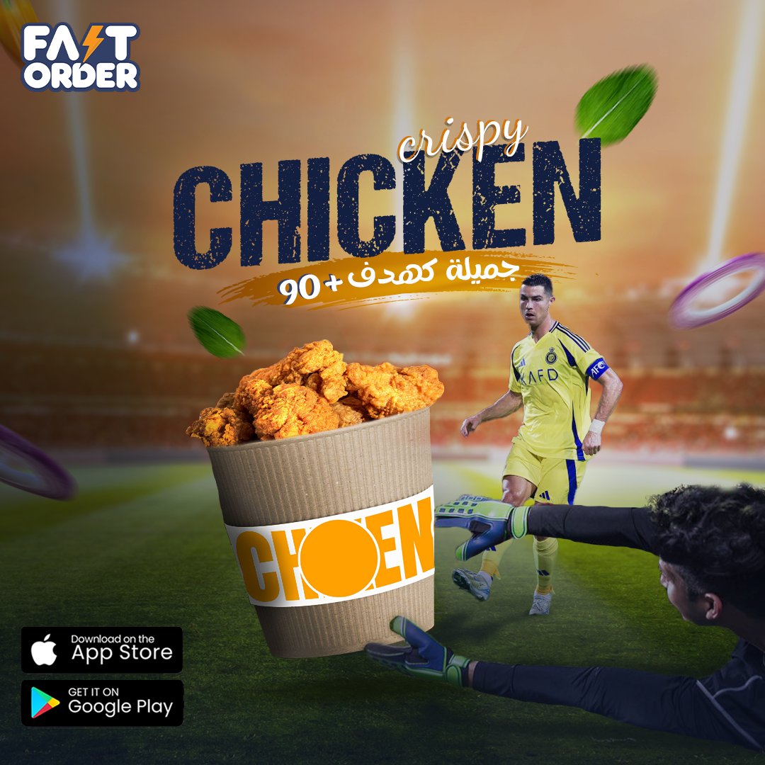fastorder_SA's tweet image. كرسبي تشيكن مقرمش🍗
جميل كهدف +90 ⚽
اطلبه الحين وعلّي الحماس🥳

#fastorder #saudia #السعوية_الان #أسرع_توصيل #تطبيق_توصيل #النصر #دوري_سعودي
