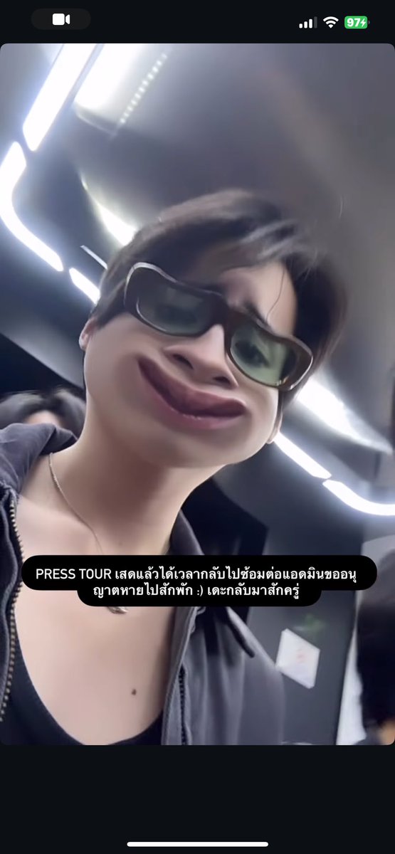 iobeen's tweet image. ใส่ฟิลเตอร์                               ไม่ใส่ฟิลเตอร์