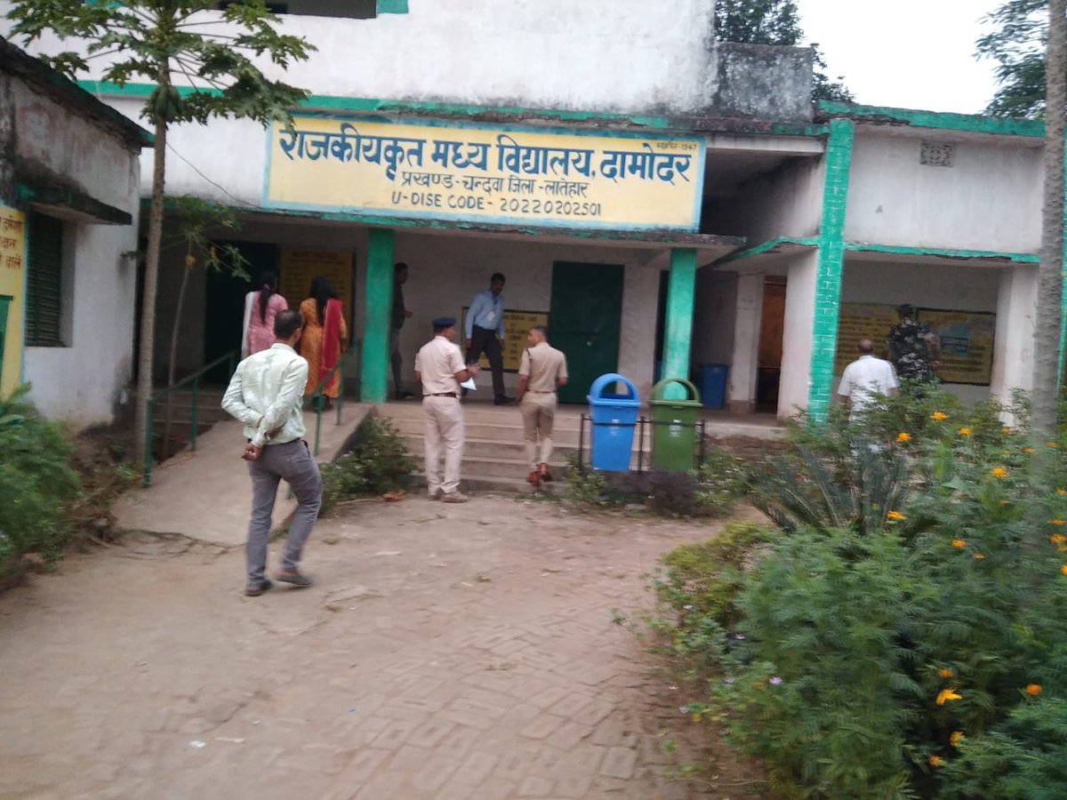 विधानसभा आम निर्वाचन 2024 शांतिपूर्ण संपन्न कराने हेतु उपायुक्त लातेहार एवं पुलिस अधीक्षक लातेहार के द्वारा संयुक्त रूप से बुथ, ISR का निरीक्षण कर सुरक्षा व्यवस्थाओं का जायजा लिया l <a href="/JharkhandPolice/">Jharkhand Police</a> <a href="/amolhomkar_IPS/">Amol V Homkar</a> <a href="/Lathkar_IPS/">Sanjay A. Lathkar</a> <a href="/DIGPalamau/">DIG Palamau</a> <a href="/LateharDistrict/">DC Latehar</a>