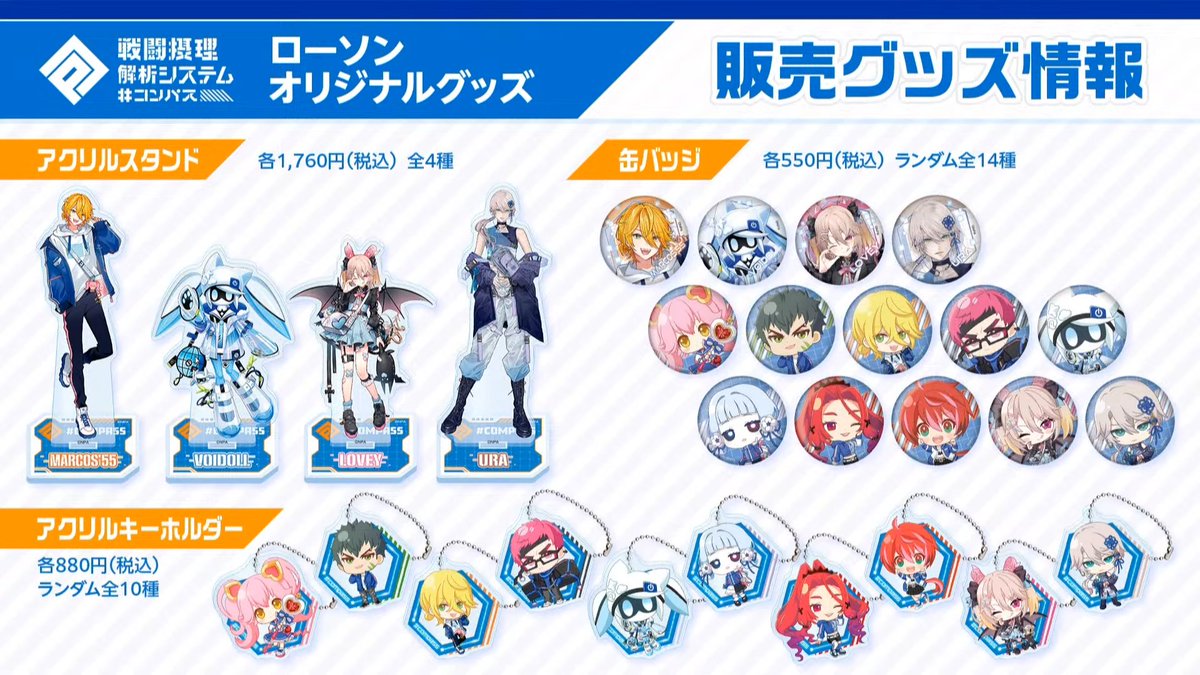 コンビニチェッカー on X: コンビニチェッカー on X: