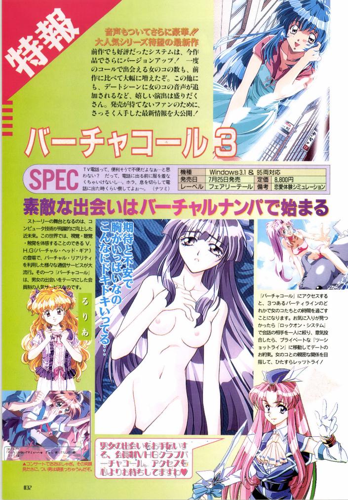 @8OxKxammP8H5V39 ウェンディ?ウィンディ?ウィンダム?w
いつ見ても混乱しちゃいますw(〃ノωノ〃)
ほんと懐かしいですね～♪ 